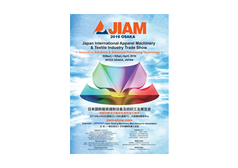 JIAM2016 Brochure(English , Chinese)）